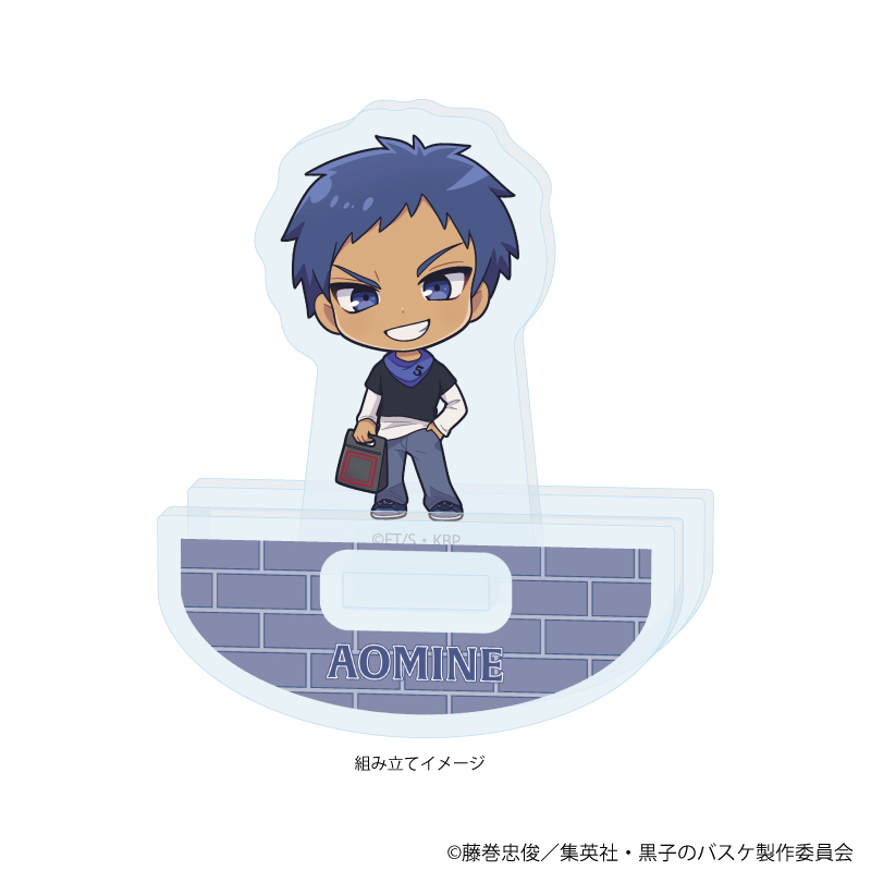 【A3】ゆらゆらアクリルスタンド「黒子のバスケ」13/青峰大輝 ストリートショッピングver.（ミニキャライラスト）