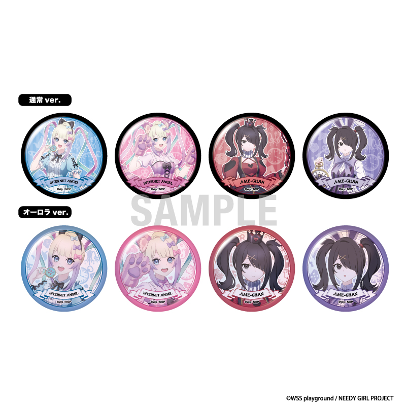 【シーワン】NEEDY GIRL OVERDOSE 缶バッジコレクション アリスモチーフver 1BOX入数：8