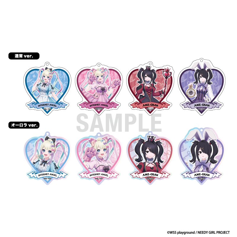 【シーワン】NEEDY GIRL OVERDOSE アクリルキーホルダーコレクション アリスモチーフver 1BOX入数：8