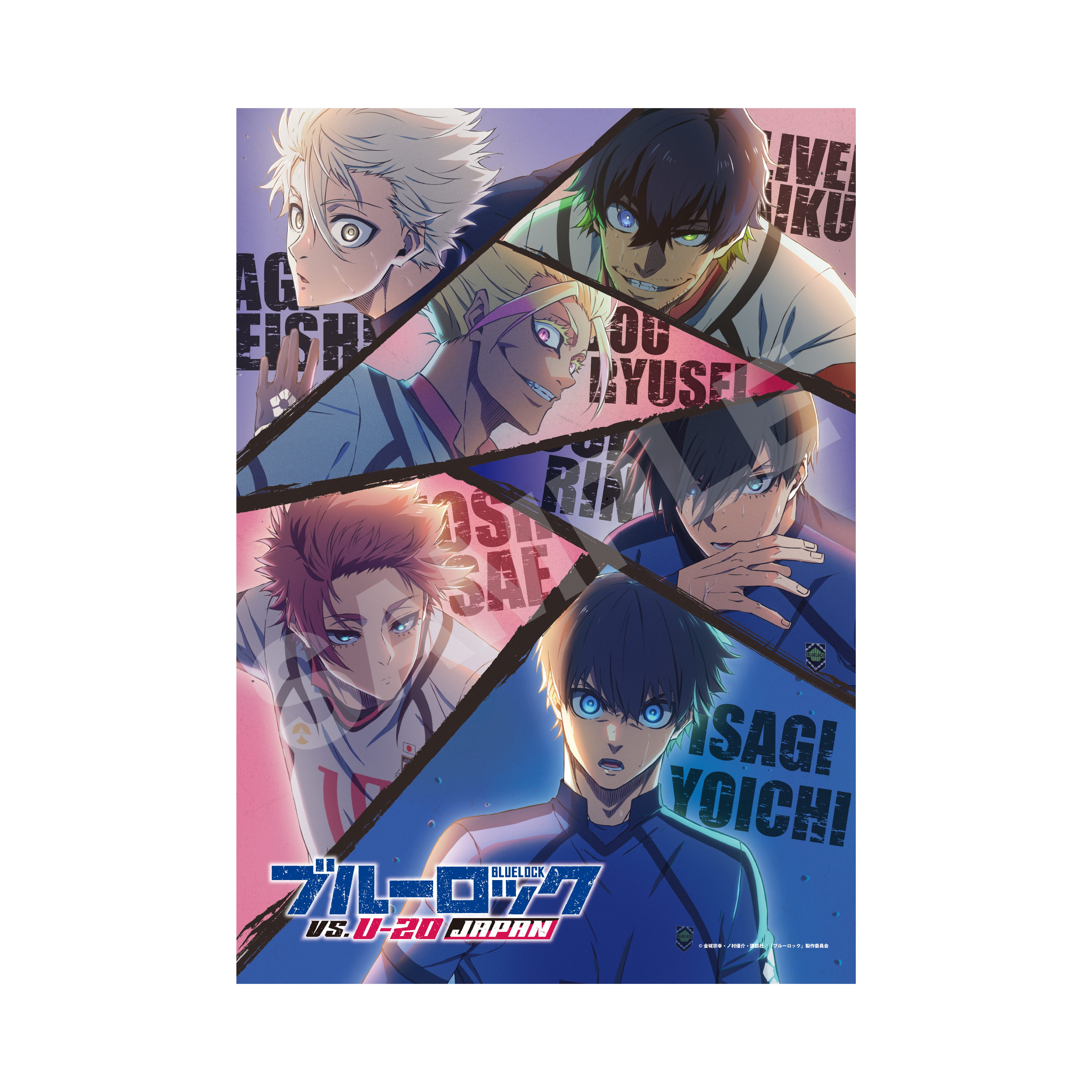 【CS.FRONT】ブルーロック ロックダンスver. A4クリアポスター /01