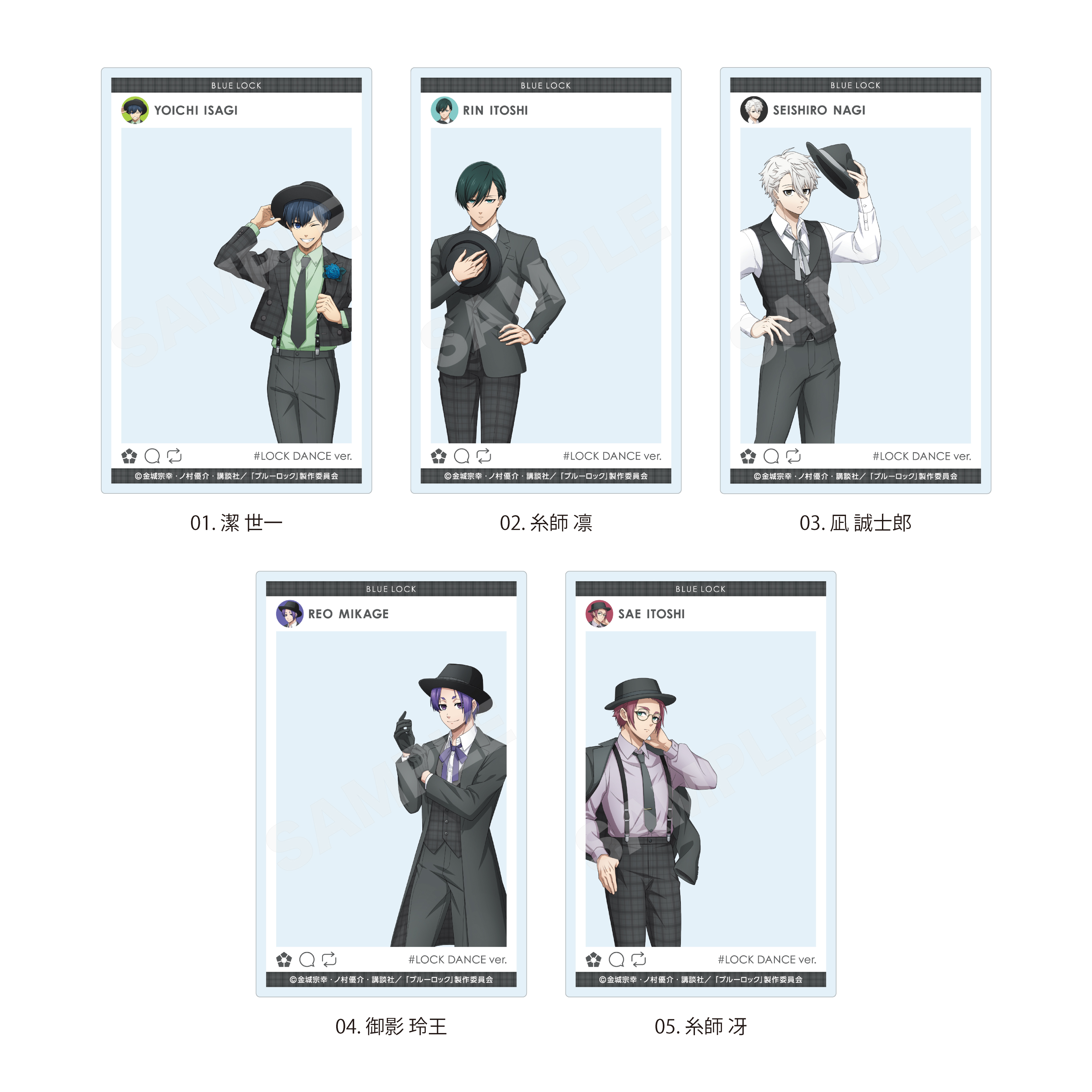 【CS.FRONT】ブルーロック ロックダンスver. クリアカード /01 全5種 1BOX入数：5