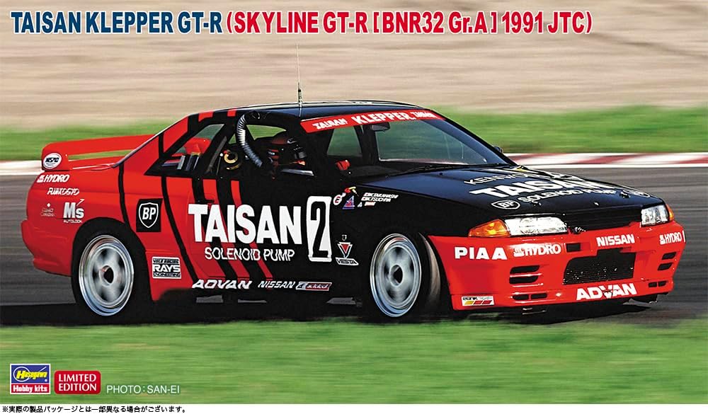 【ハセガワ】タイサン クレッパー GT-R スカイラインGT-R 【BNR32 Gr.A仕様】 1991 JTC