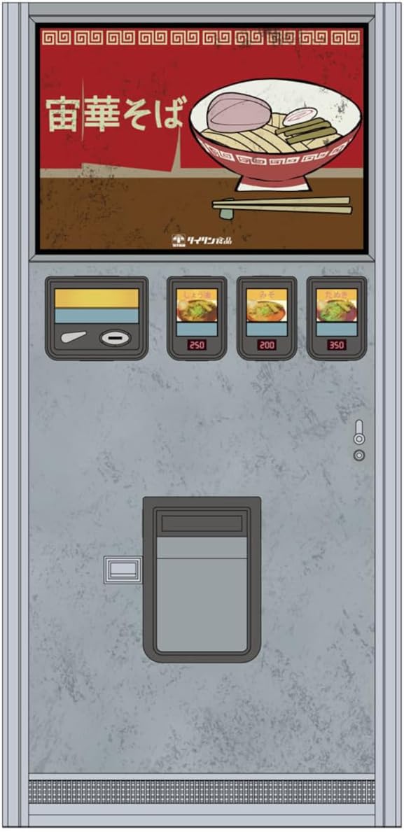 【ハセガワ】「銀河特急 ミルキー☆サブウェイ」 レトロ自販機 宙華そば