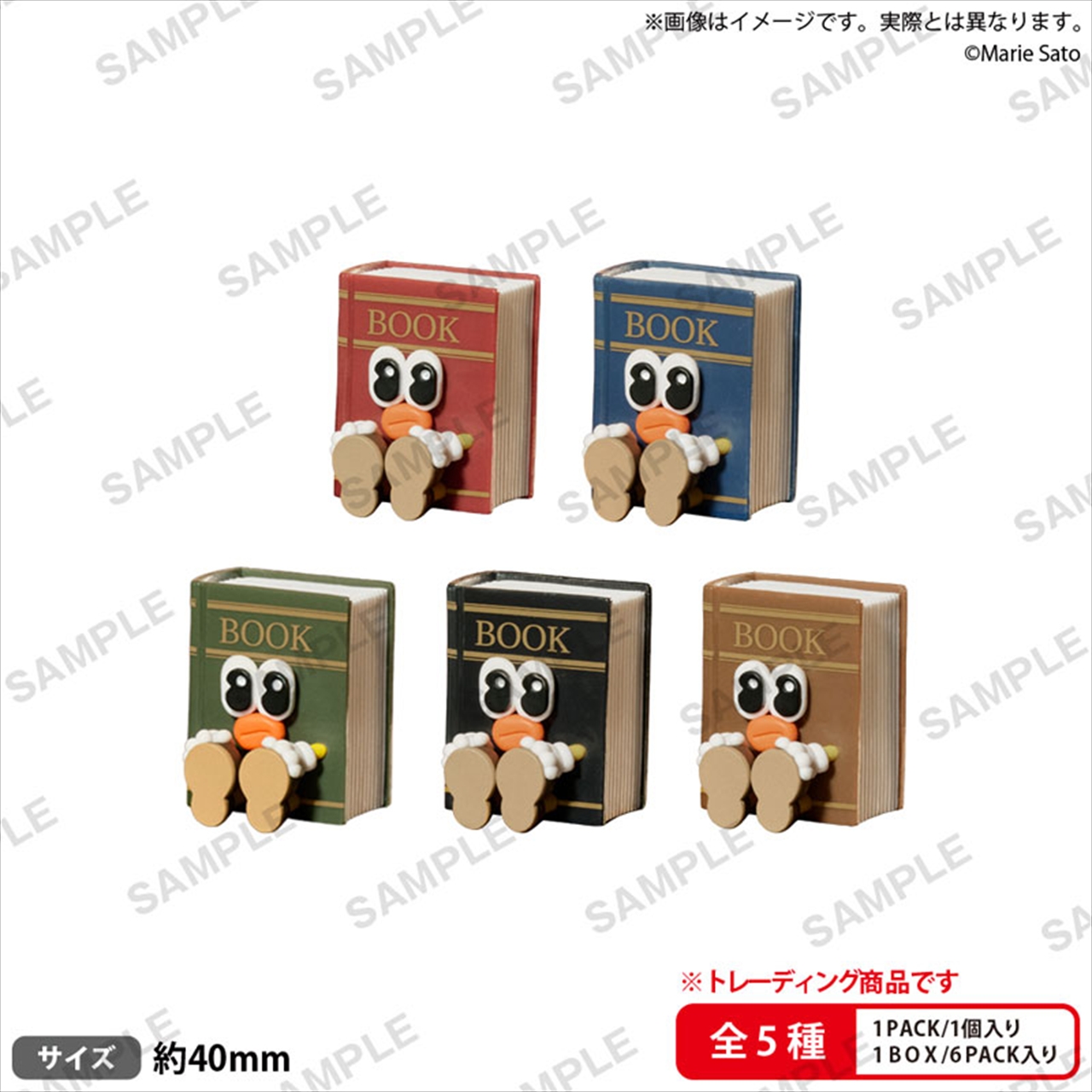【ブシロード】BUSHIROAD THE BOX おすわりちゃんズ BOOK≪全5種≫ 1BOX入数：6