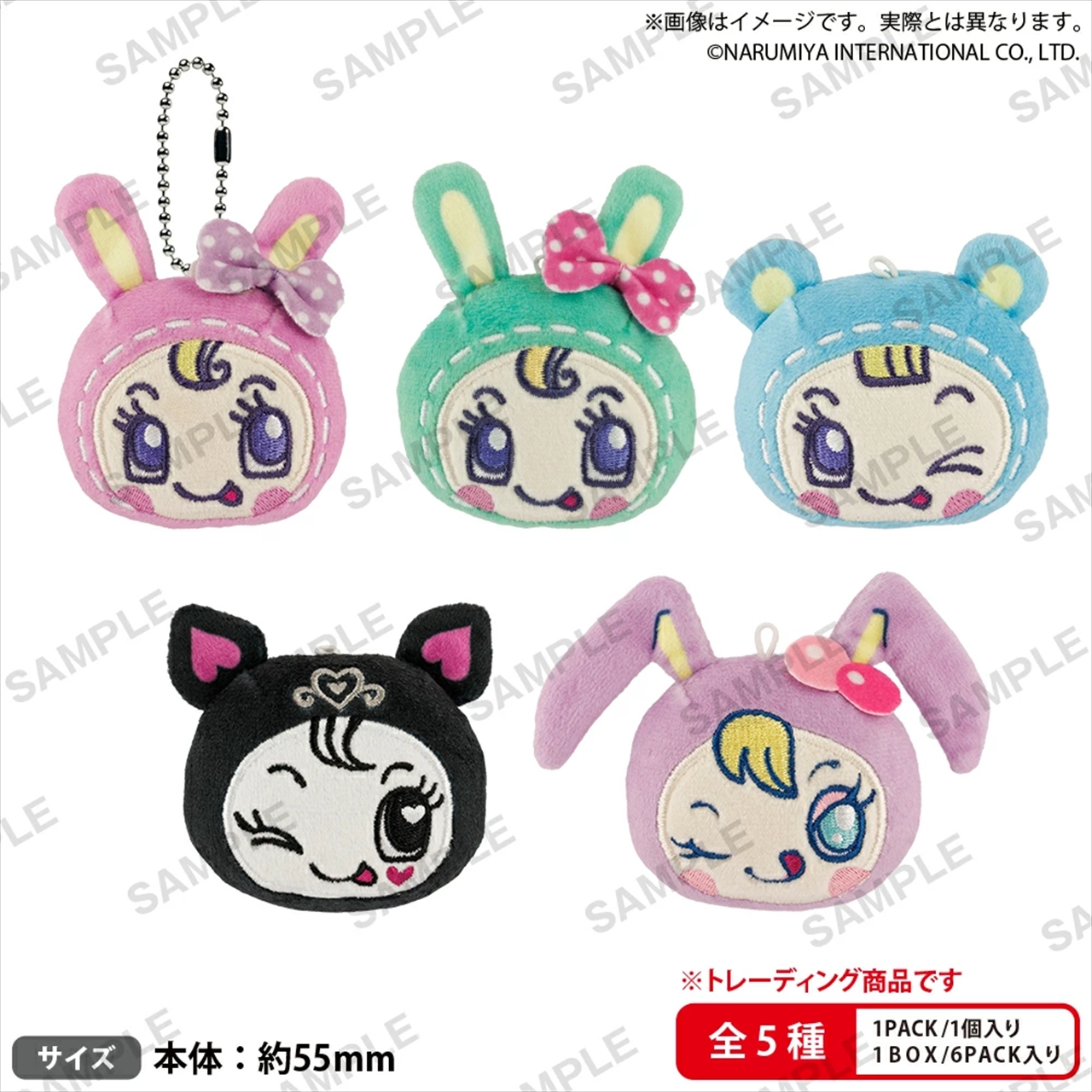 【ブシロード】BUSHIROAD THE BOX メゾピアノ ぷちぬいぐるみキーホルダー≪全5種≫ 1BOX入数：6