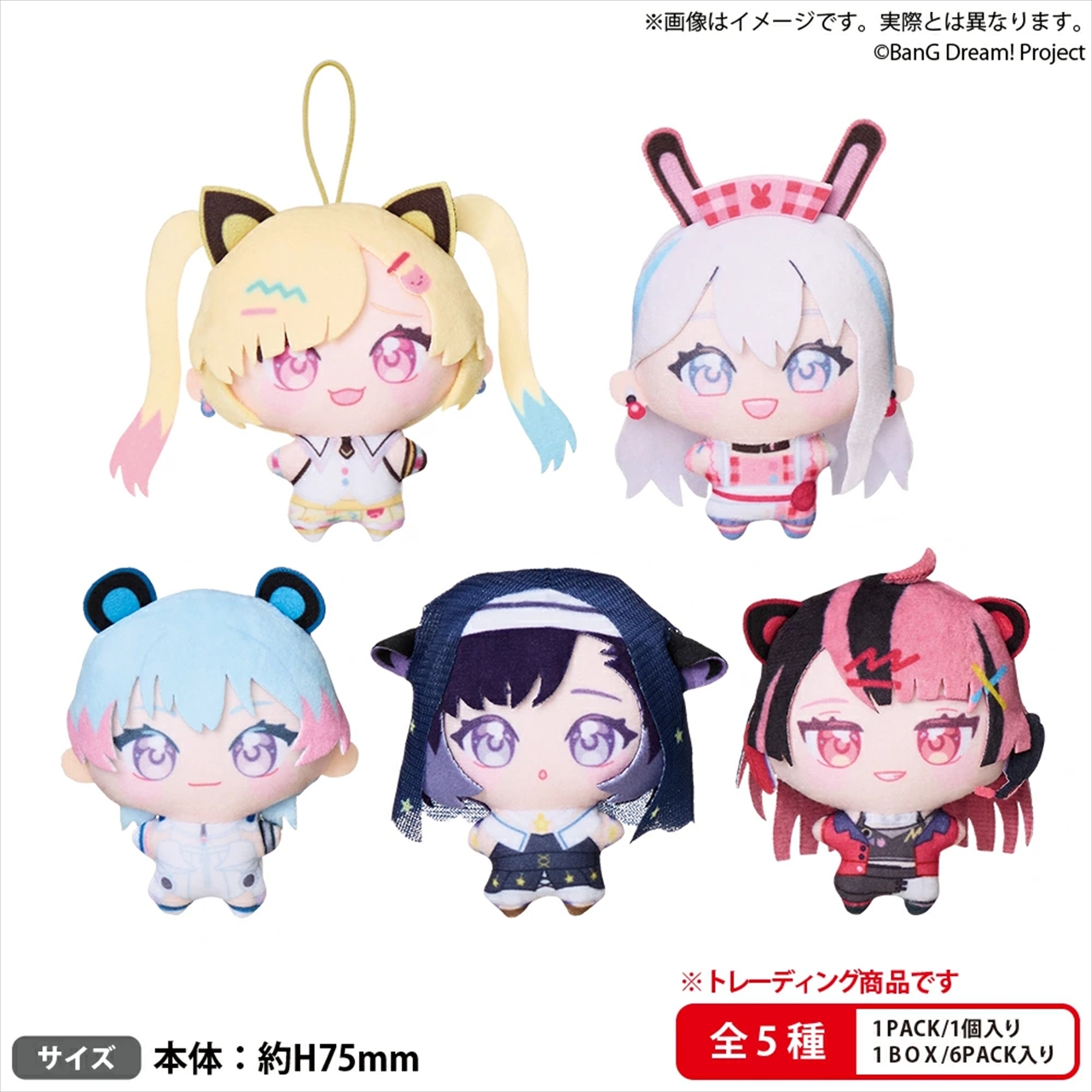 【ブシロード】BUSHIROAD THE BOX 夢限大みゅーたいぷ ゆめぬい≪全5種≫ 1BOX入数：6