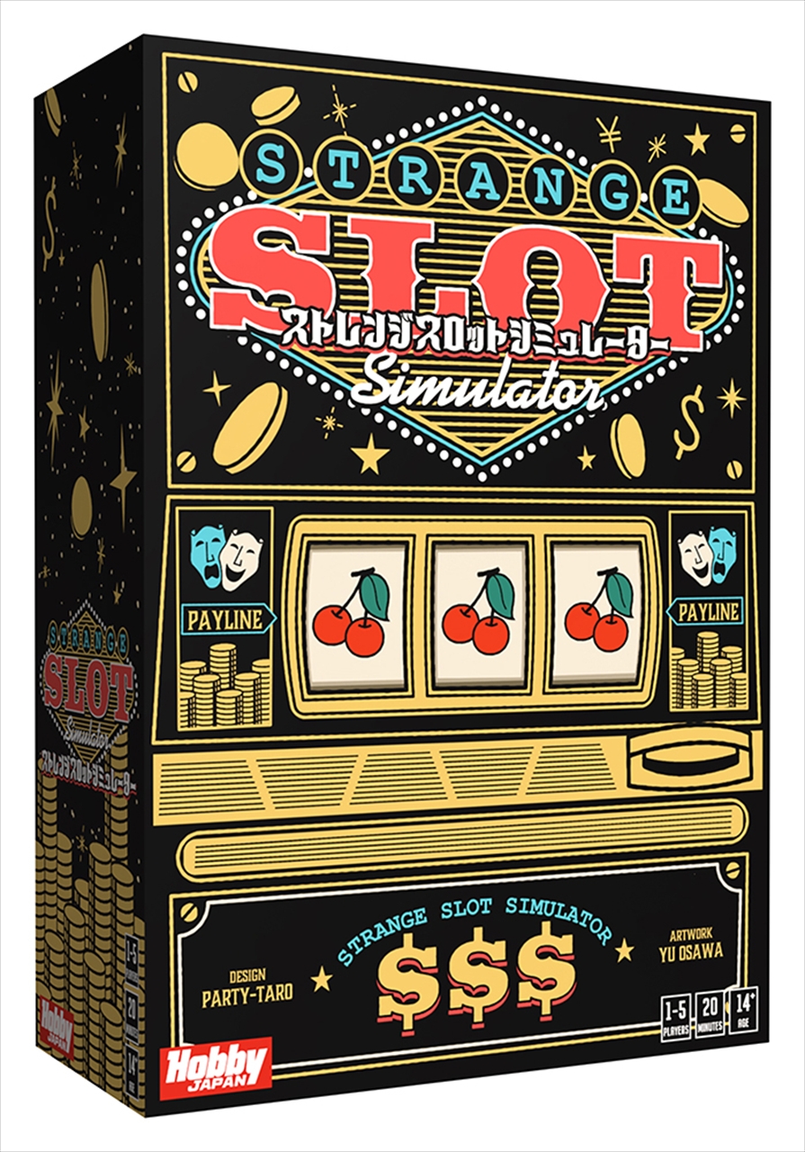 【ホビージャパン】ストレンジスロット シミュレーター