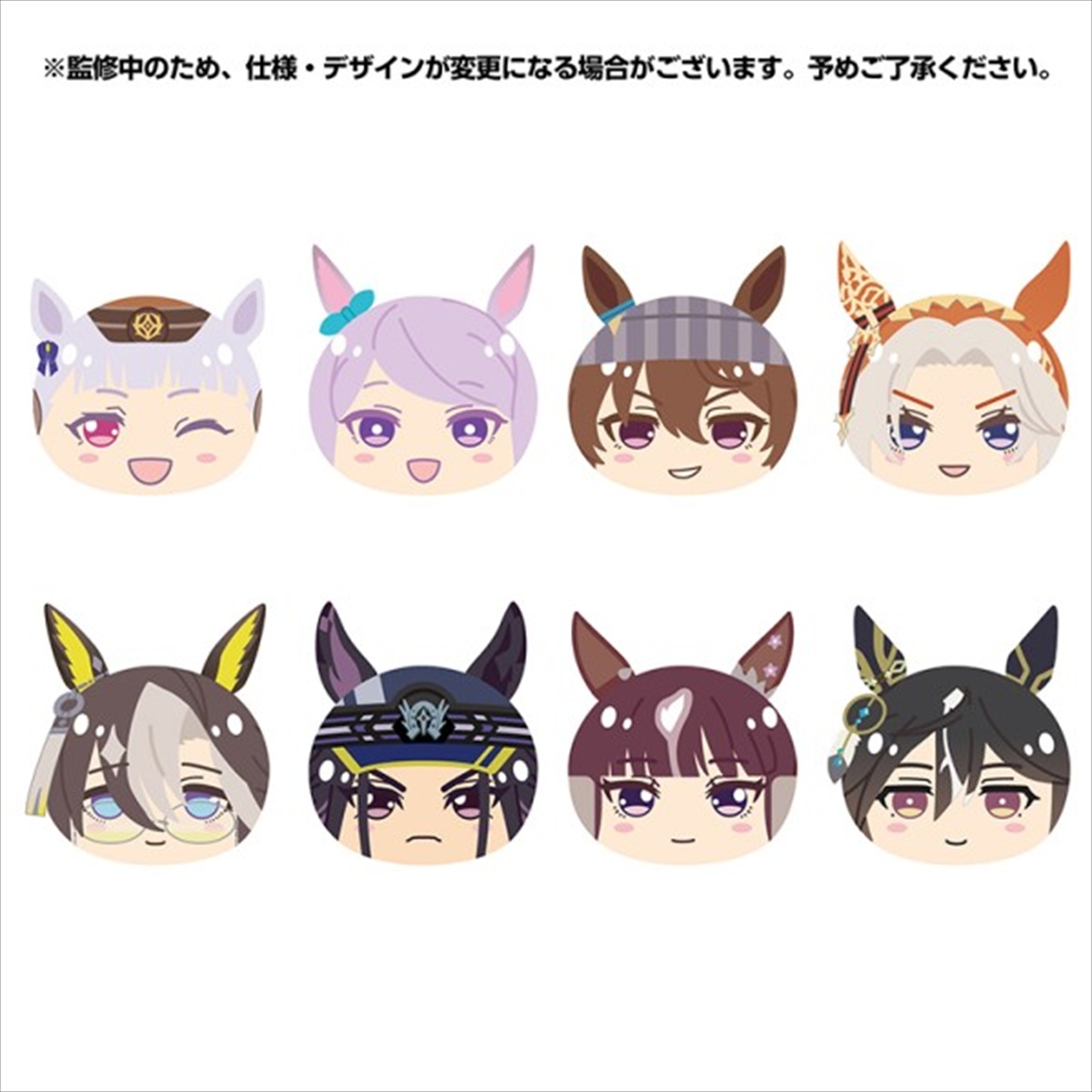 【エンスカイ】ウマ娘 プリティーダービー おまんじゅうにぎにぎマスコット NEXT1 1BOX入数：8