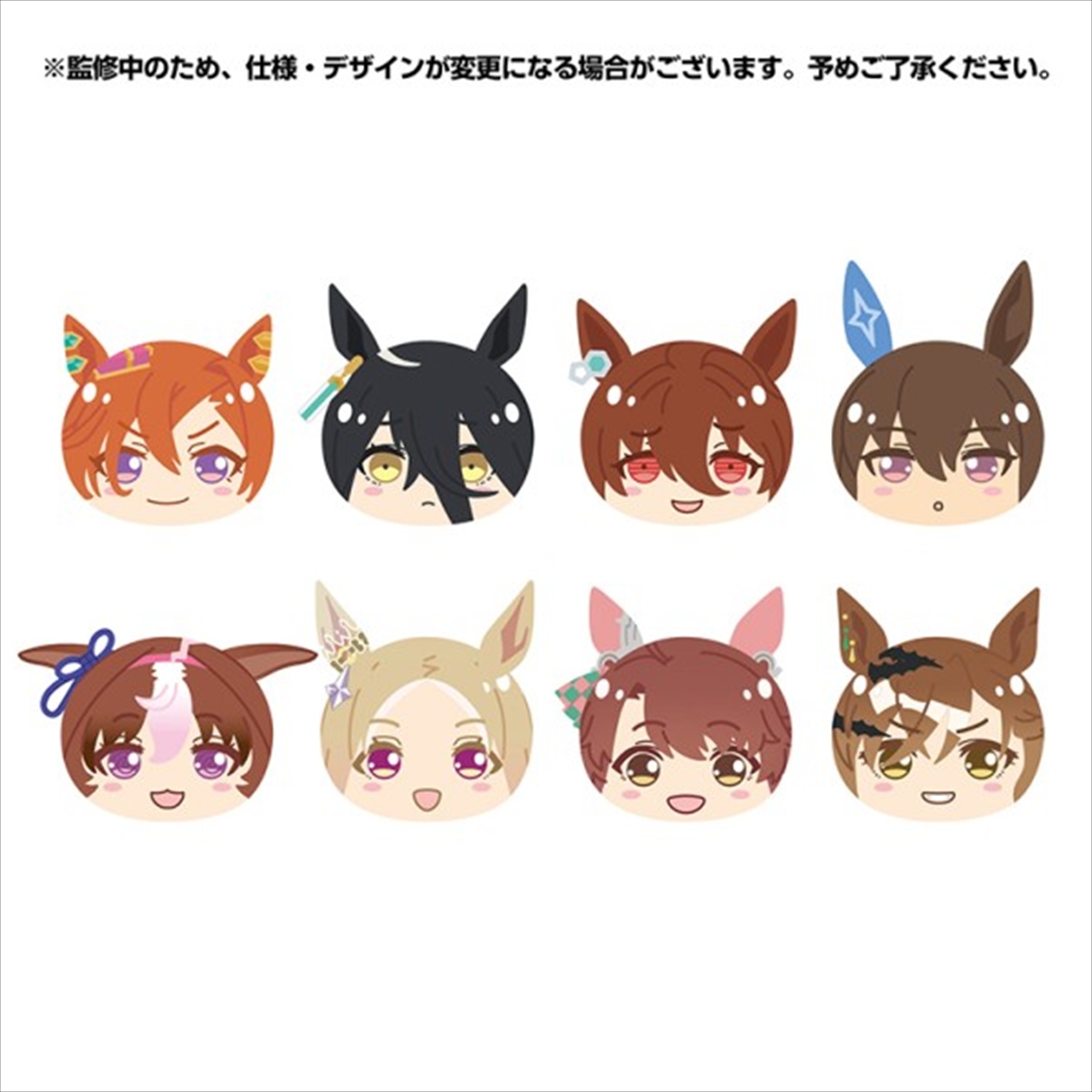 【エンスカイ】ウマ娘 プリティーダービー おまんじゅうにぎにぎマスコット NEXT2 1BOX入数：8