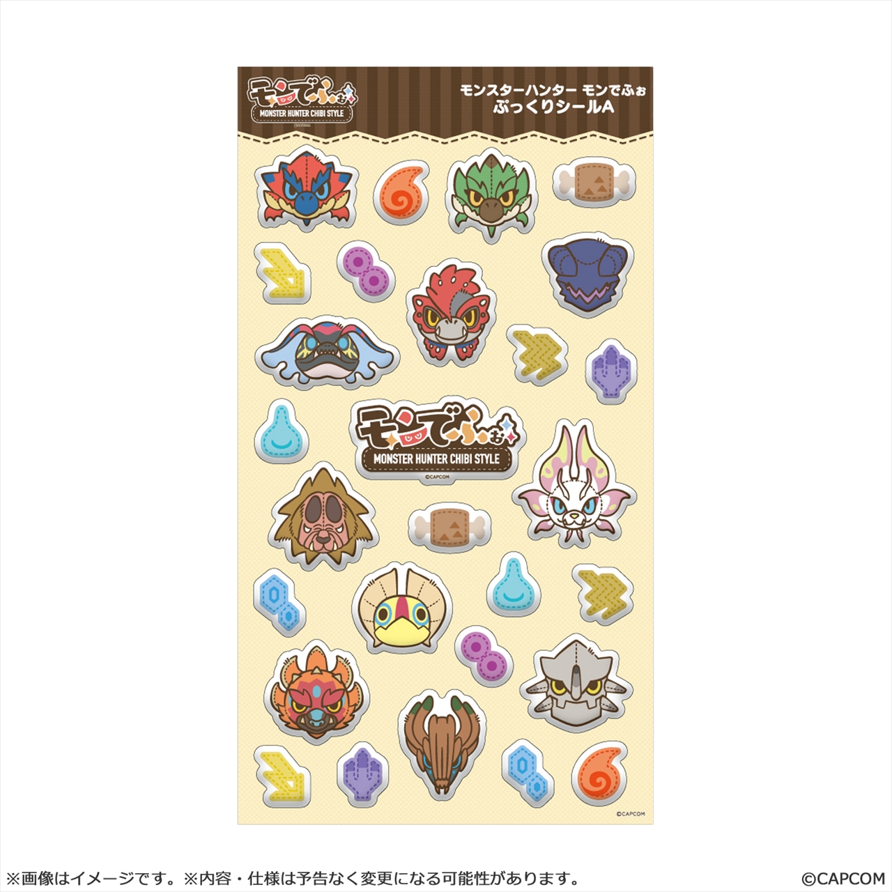 【カプコン】モンスターハンター モンでふぉ ぷっくりシール A