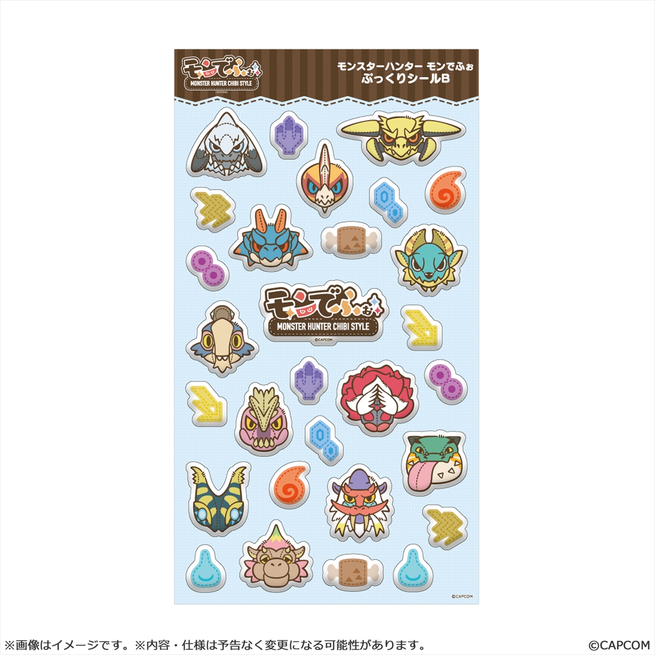 【カプコン】モンスターハンター モンでふぉ ぷっくりシール B
