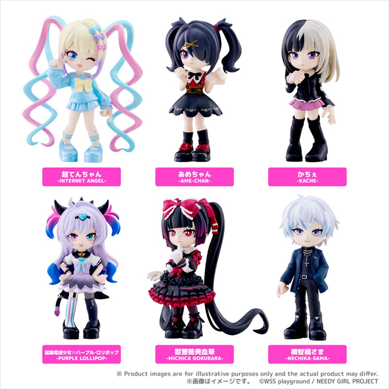 【ブシロードクリエイティブ】PalVerse NEEDY GIRL OVERDOSE≪全6種≫ 1BOX入数：6