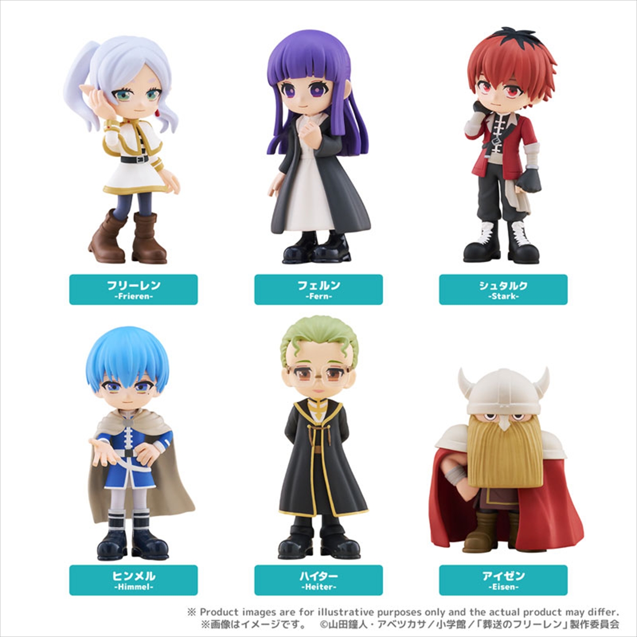 【ブシロードクリエイティブ】PalVerse 葬送のフリーレン≪全6種≫ 1BOX入数：6