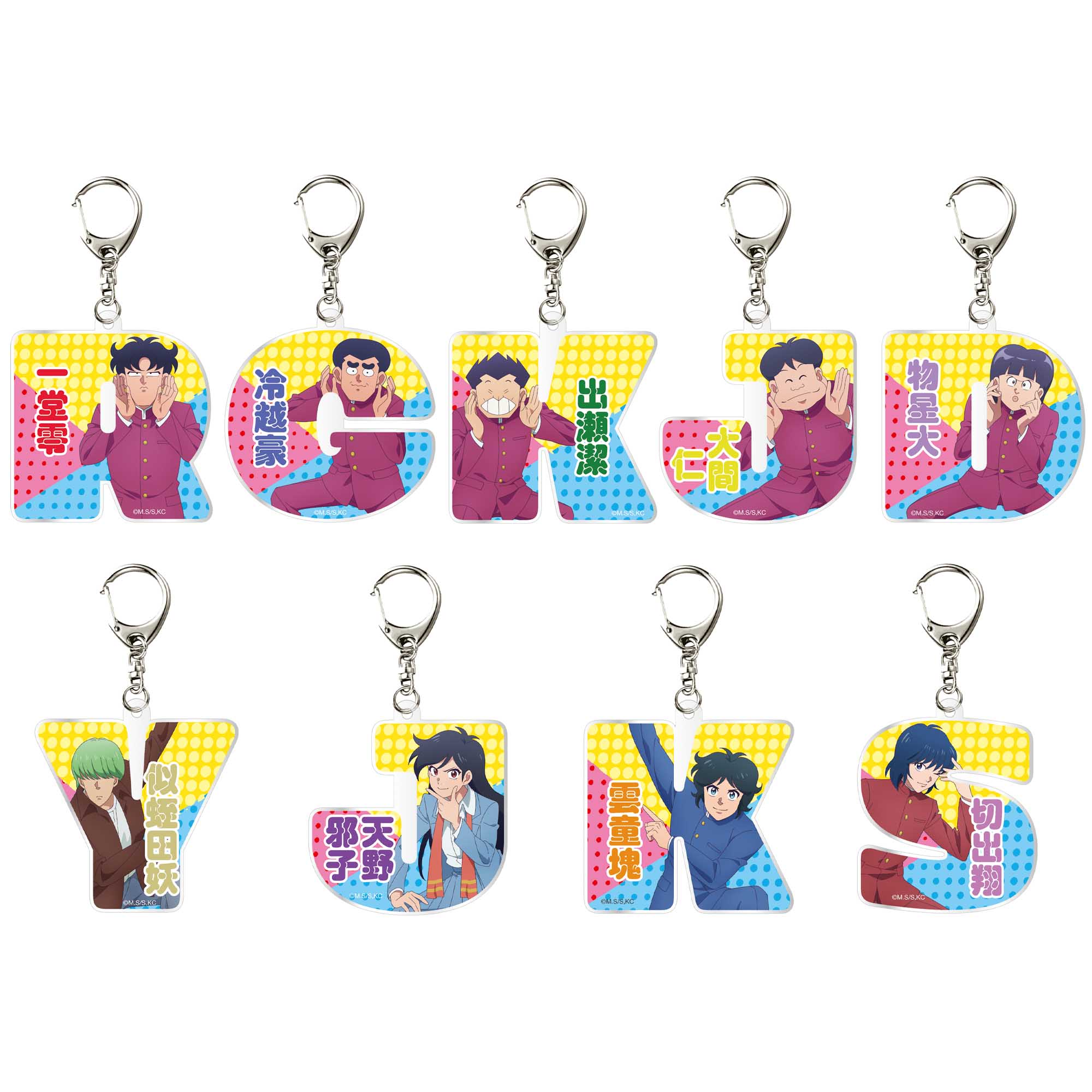 【フィルター・インク】ハイスクール！奇面組 トレーディングイニシャルキーホルダー 全9種 1BOX入数：9