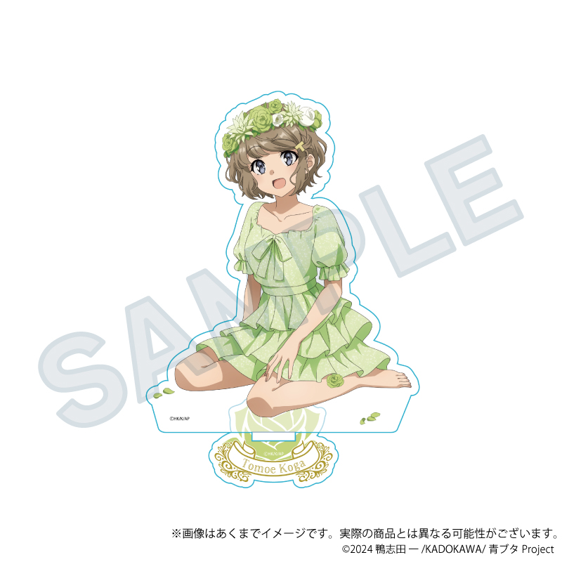 【Y Line】青春ブタ野郎シリーズ アクリルスタンド 花冠ver. 古賀朋絵