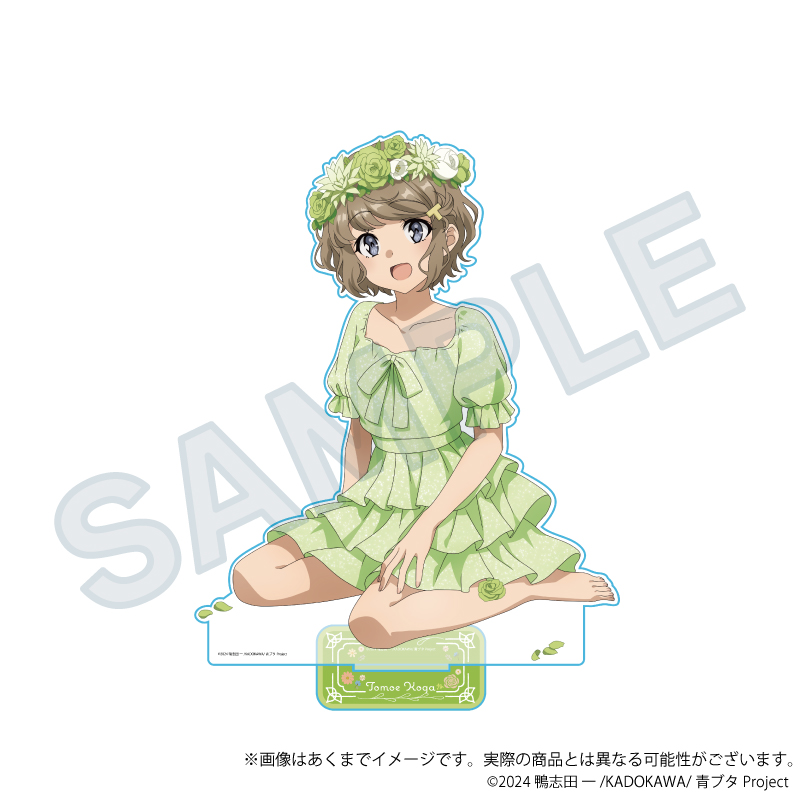 【Y Line】青春ブタ野郎シリーズ 特大アクリルスタンド 花冠ver. 古賀朋絵