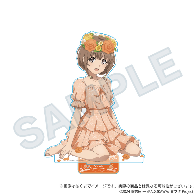 【Y Line】青春ブタ野郎シリーズ 特大アクリルスタンド 花冠ver. 梓川花楓