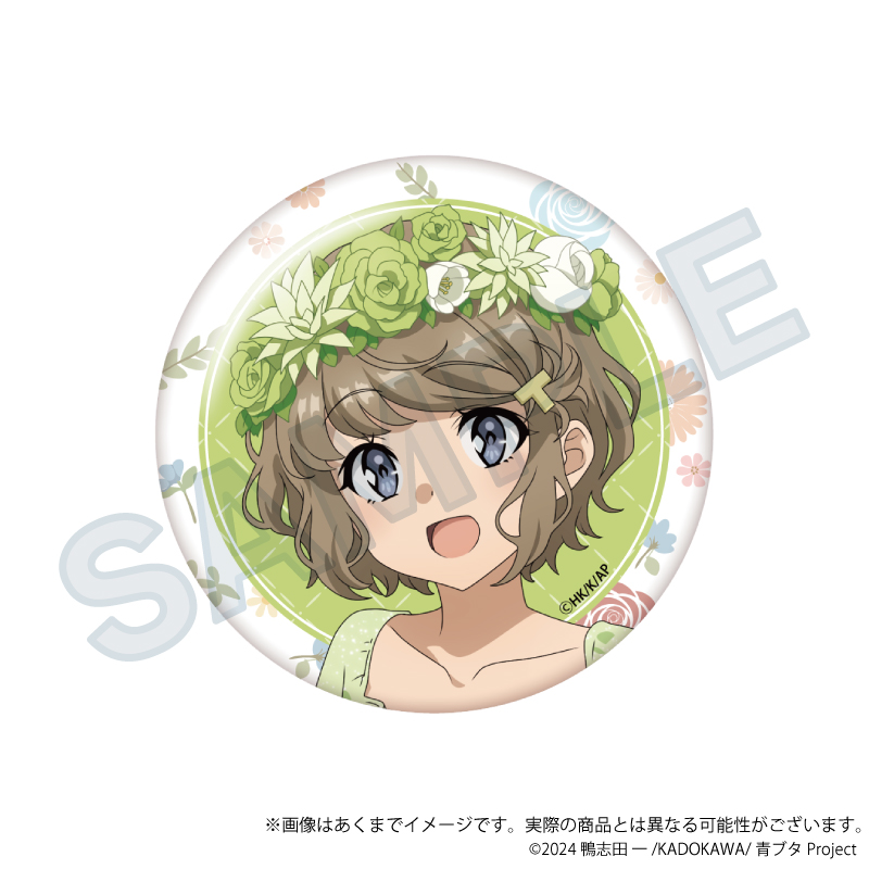 【Y Line】青春ブタ野郎シリーズ ちょいデカ缶バッジ 花冠ver. 古賀朋絵
