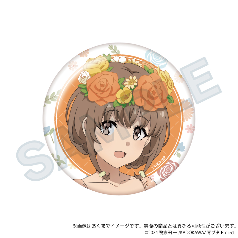 【Y Line】青春ブタ野郎シリーズ ちょいデカ缶バッジ 花冠ver. 梓川花楓