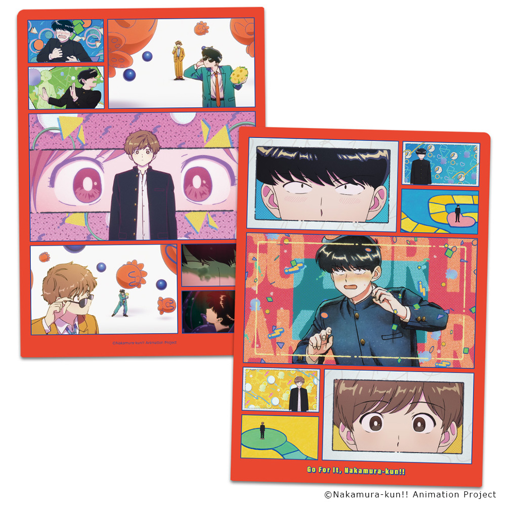 【アズメーカー】ガンバレ！中村くん！！ クリアファイル 中村男久斗＆広瀬愛貴 vol.1