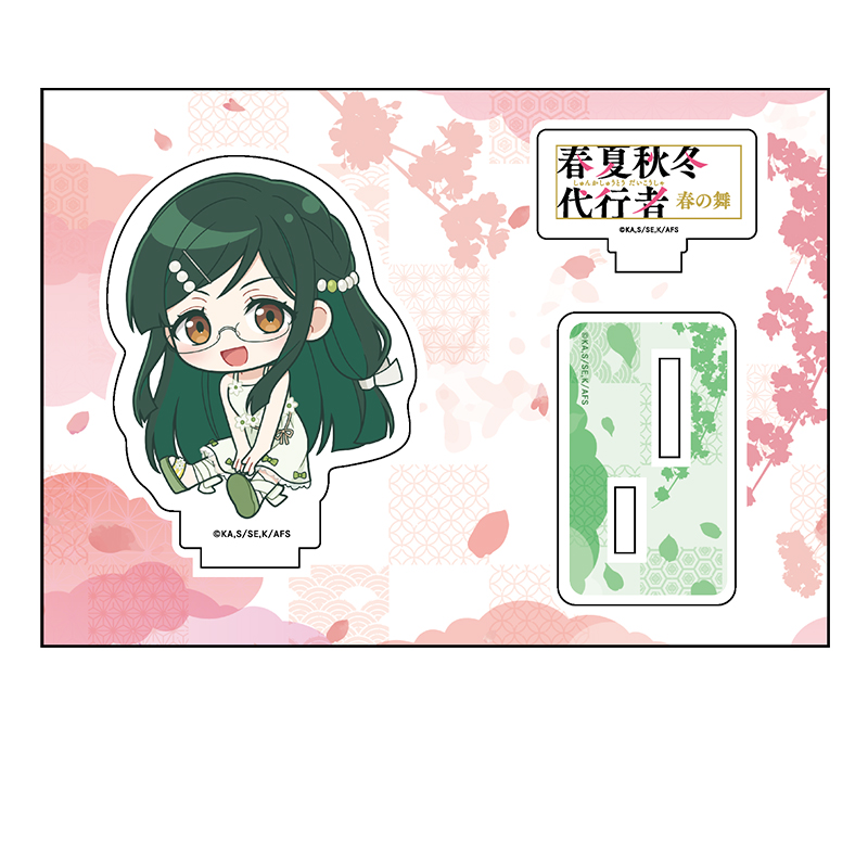 【ペンギンパレード】春夏秋冬代行者 春の舞 ぺたん娘アクリルフィギュア 葉桜瑠璃