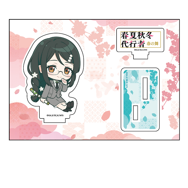 【ペンギンパレード】春夏秋冬代行者 春の舞 ぺたん娘アクリルフィギュア 葉桜あやめ