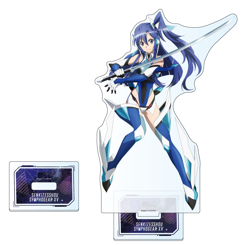 【カーテン魂】戦姫絶唱シンフォギアXV 描き下ろし特大アクリルスタンド（翼）