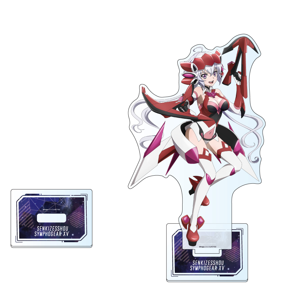 【カーテン魂】戦姫絶唱シンフォギアXV 描き下ろし特大アクリルスタンド（クリス）