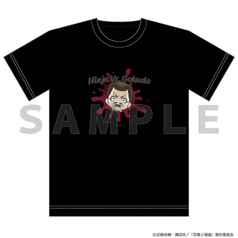 【Parflette】忍者と極道 Tシャツ（構成員）Lサイズ