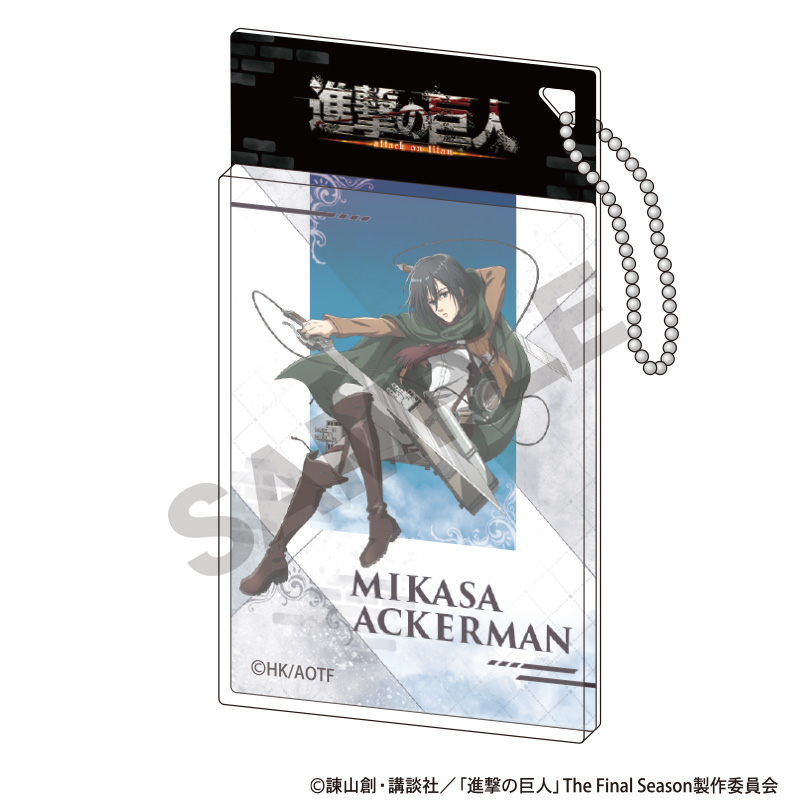 【クラックス】進撃の巨人 パッケージ風アクリルキーホルダー ミカサ アクション
