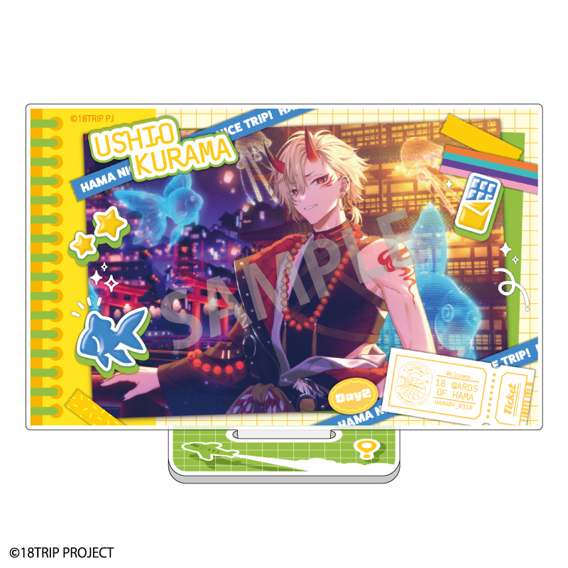 【カミオジャパン】18TRIP レイヤードアクリルスタンド 久楽間 潮