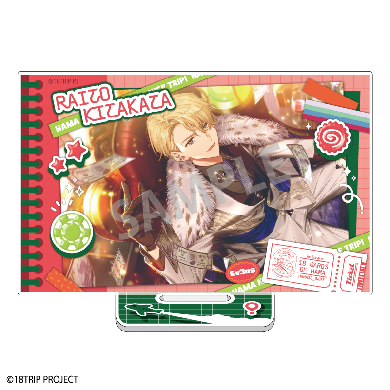 【カミオジャパン】18TRIP レイヤードアクリルスタンド 北片 來人