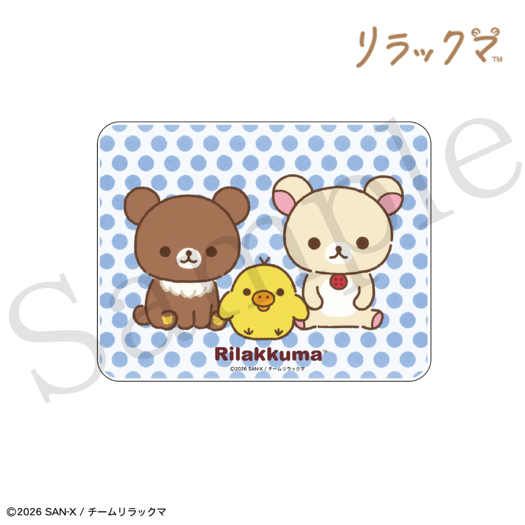 【リライト】珪藻土バスマット【リラックマ】
