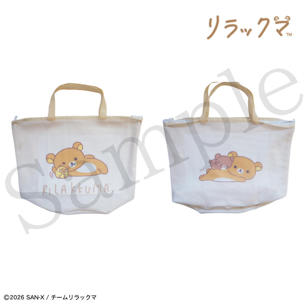 【リライト】丸ごと洗えちゃうトートバッグ『寝ころびVer』【リラックマ】