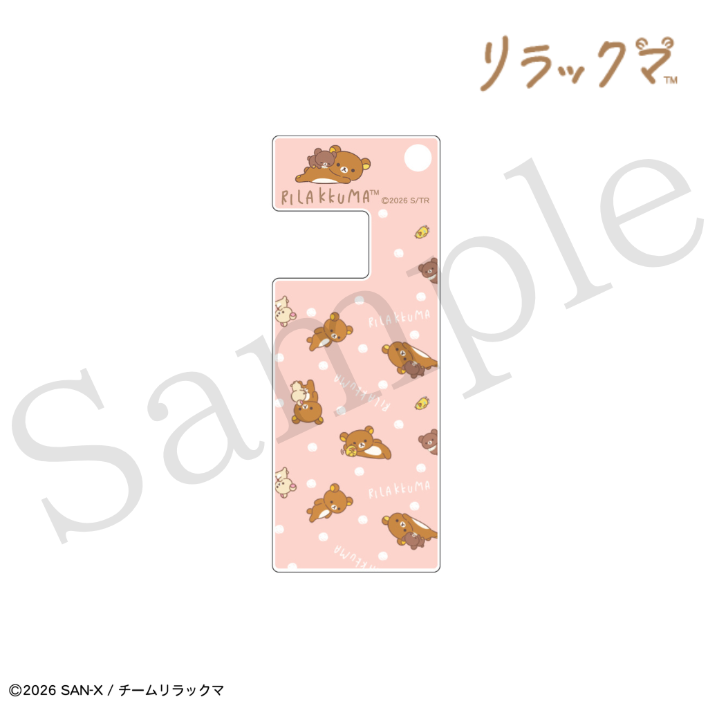 【リライト】スマホスタンドキーホルダー『ピンクVer』【リラックマ】
