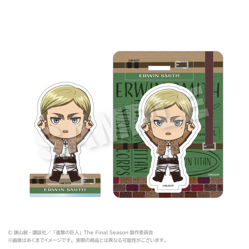 【ステラノーツ】進撃の巨人 ぽいんつアクリルマスコット エルヴィン・スミス