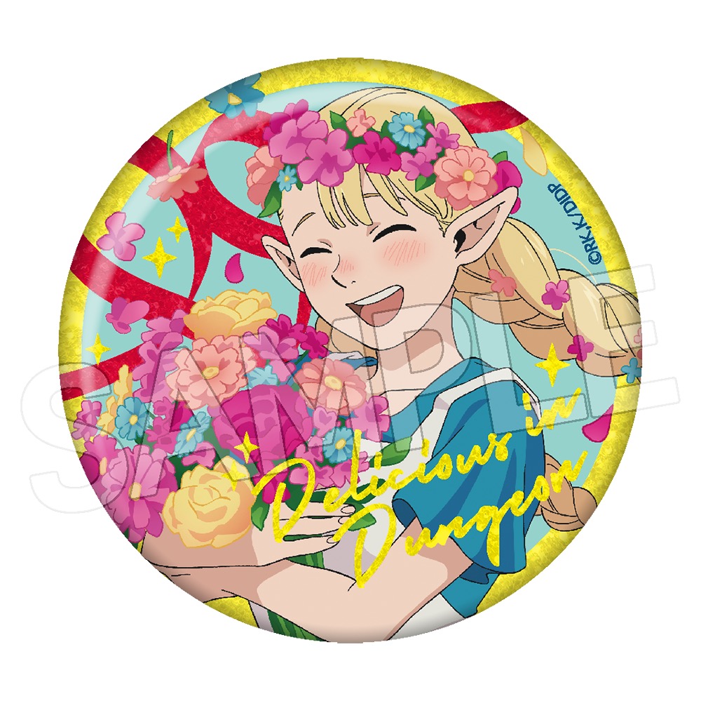 【ツインクル】ダンジョン飯 花冠 キラキラ缶バッジ マルシル