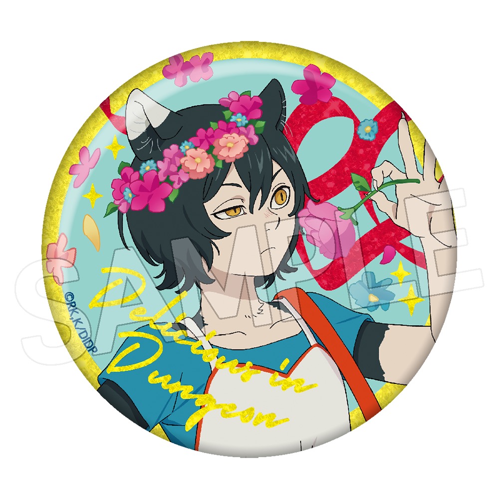 【ツインクル】ダンジョン飯 花冠 キラキラ缶バッジ イヅツミ