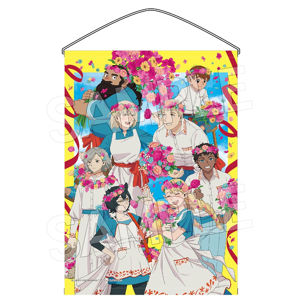 【ツインクル】ダンジョン飯 花冠 タペストリー