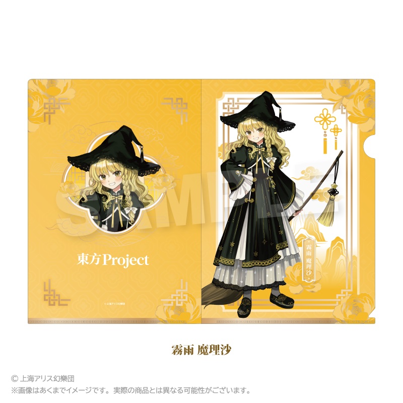 【Y Line】東方Project クリアファイル 中華風ドレスver. 霧雨 魔理沙