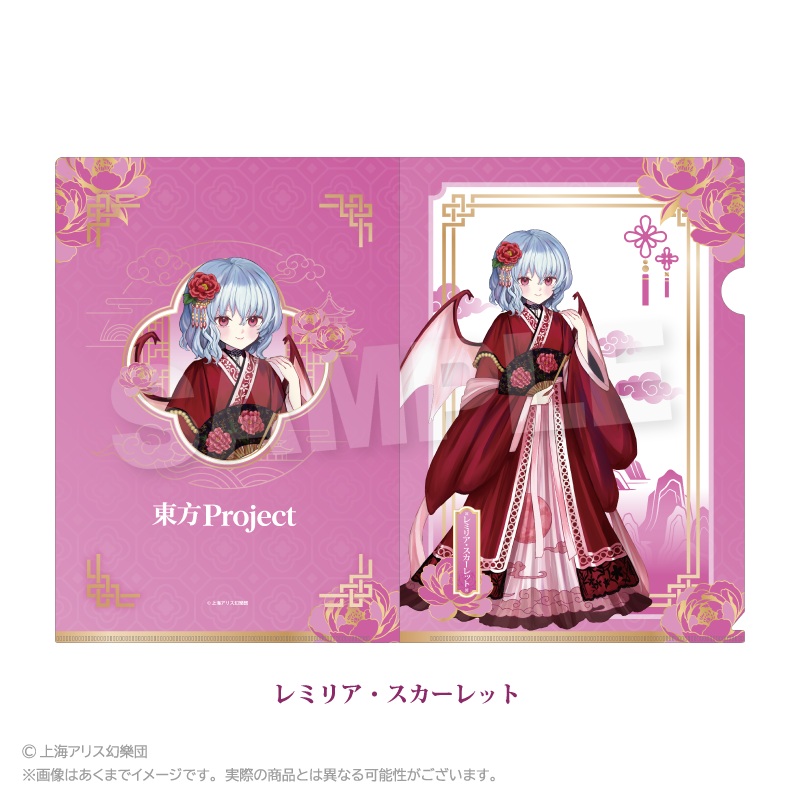 【Y Line】東方Project クリアファイル 中華風ドレスver. レミリア・スカーレット
