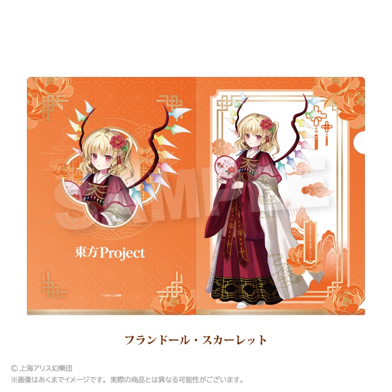 【Y Line】東方Project クリアファイル 中華風ドレスver. フランドール・スカーレット