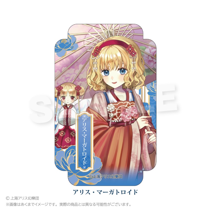 【Y Line】東方Project ステッカー 中華風ドレスver. アリス・マーガトロイド