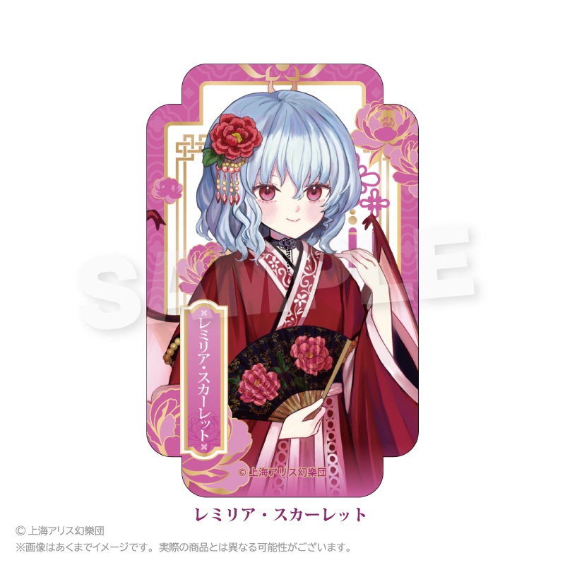 【Y Line】東方Project ステッカー 中華風ドレスver. レミリア・スカーレット
