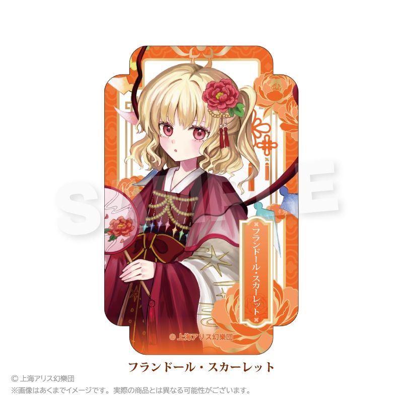 【Y Line】東方Project ステッカー 中華風ドレスver. フランドール・スカーレット