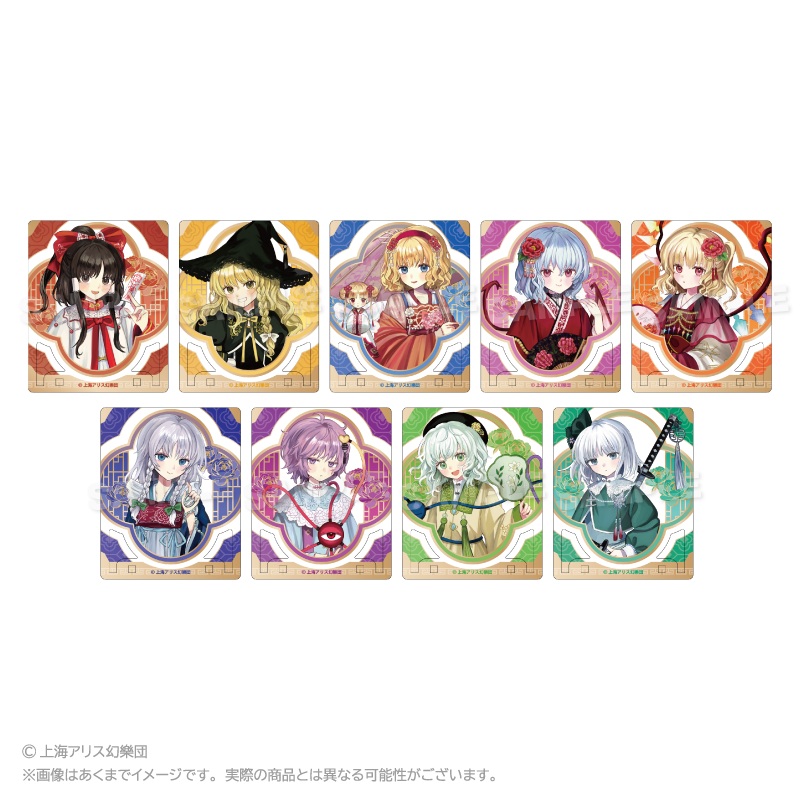 【Y Line】東方Project トレーディングぷちアクリルスタンド 中華風ドレスver. 1BOX入数：9