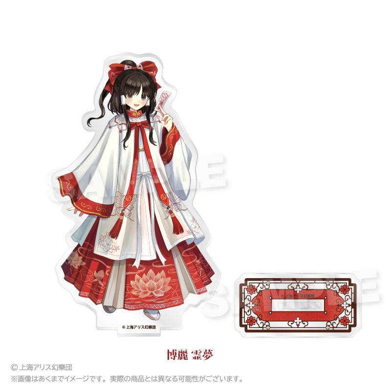 【Y Line】東方Project アクリルスタンド 中華風ドレスver. 博麗 霊夢