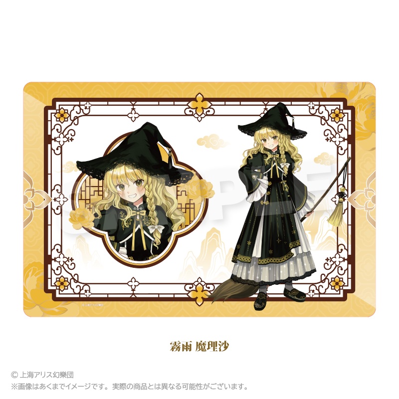 【Y Line】東方Project ラバーマット 中華風ドレスver. 霧雨 魔理沙