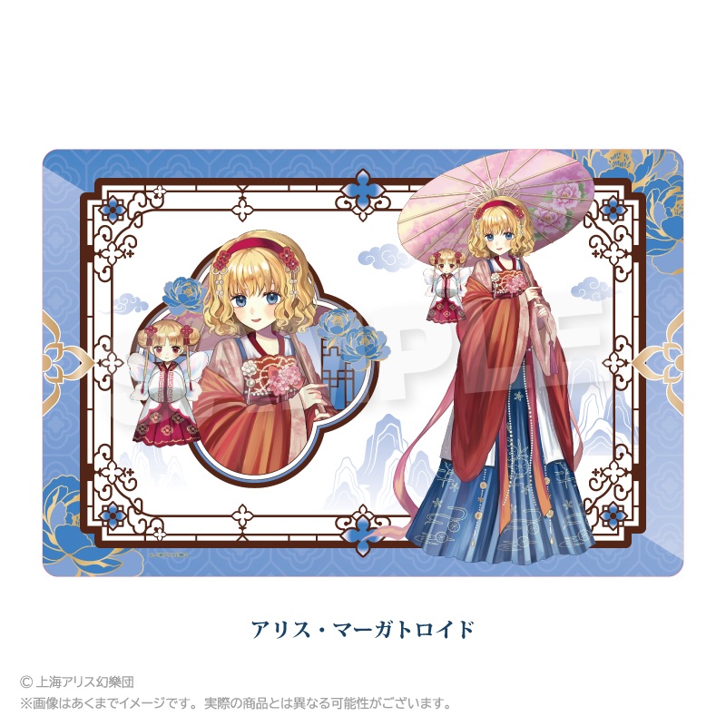 【Y Line】東方Project ラバーマット 中華風ドレスver. アリス・マーガトロイド