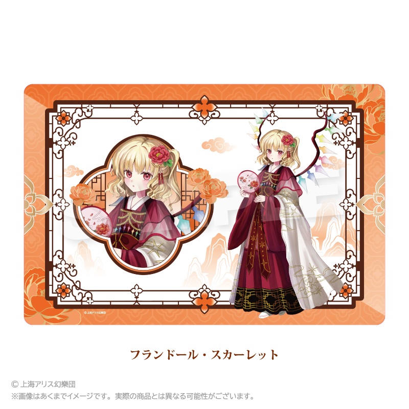 【Y Line】東方Project ラバーマット 中華風ドレスver. フランドール・スカーレット